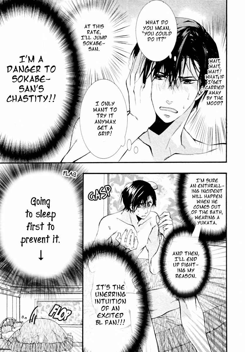 Page 13 Chapter 2 Mashita no Fudanshi-kun
