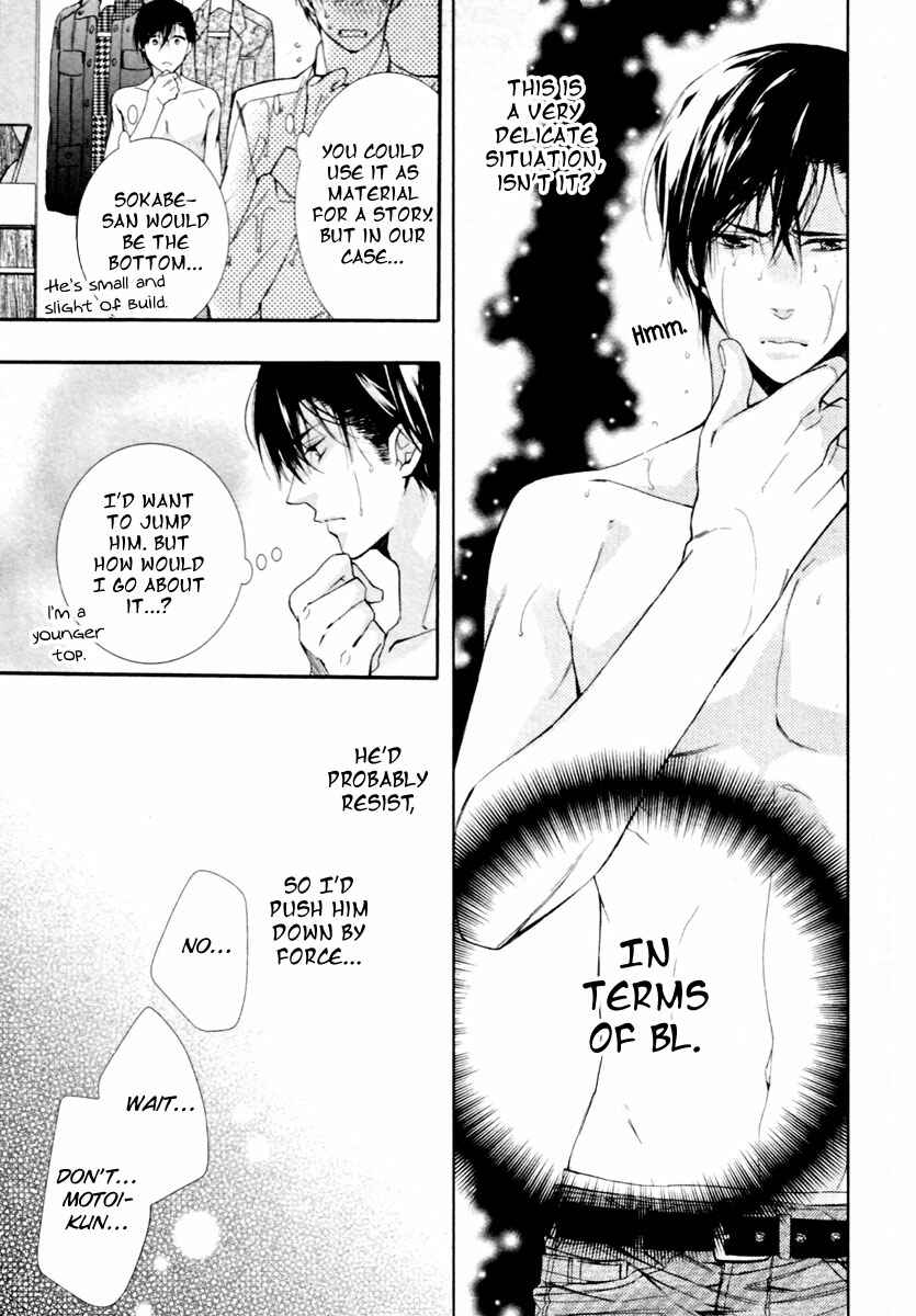 Page 3 Chapter 2 Mashita no Fudanshi-kun