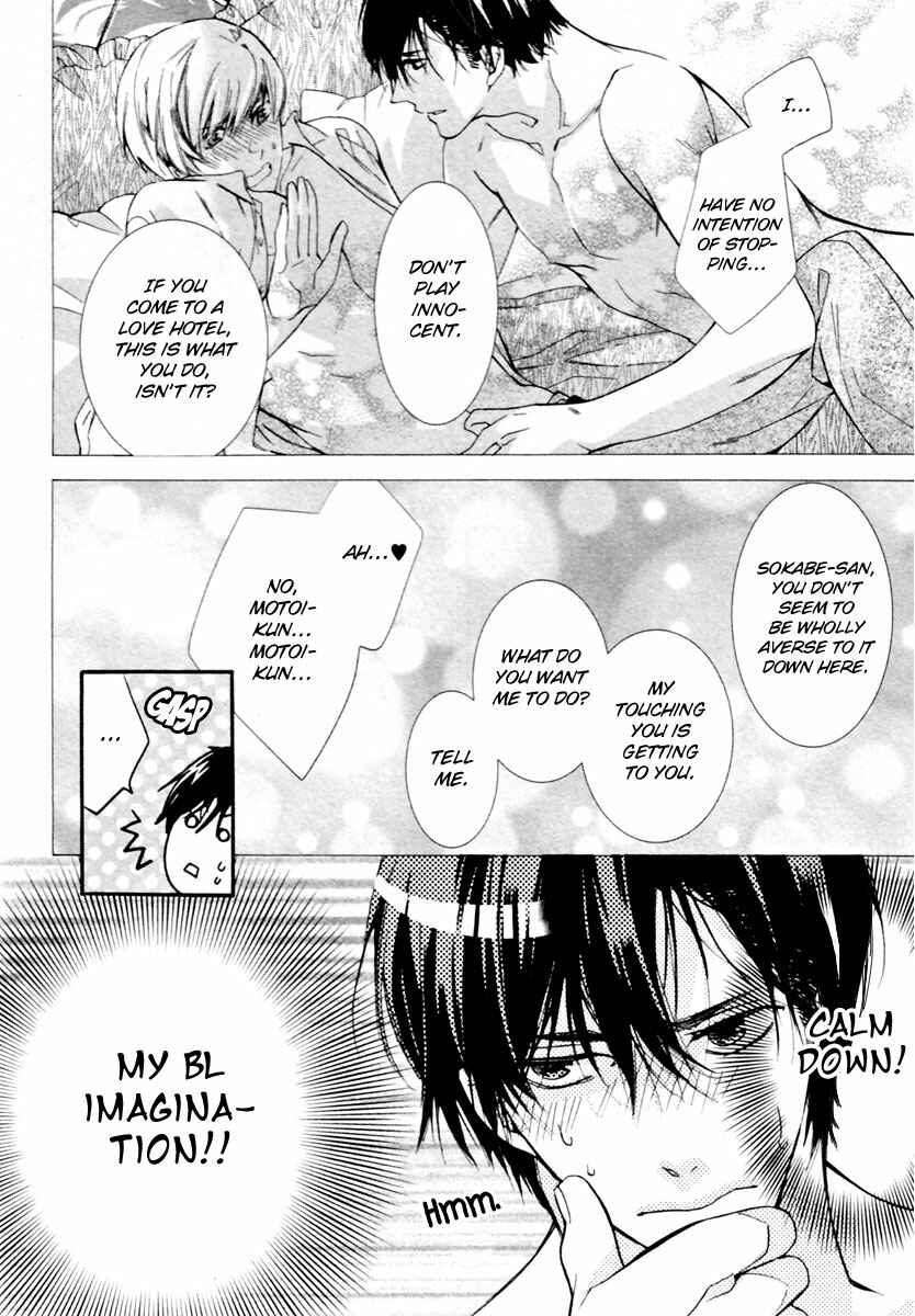 Page 4 Chapter 2 Mashita no Fudanshi-kun