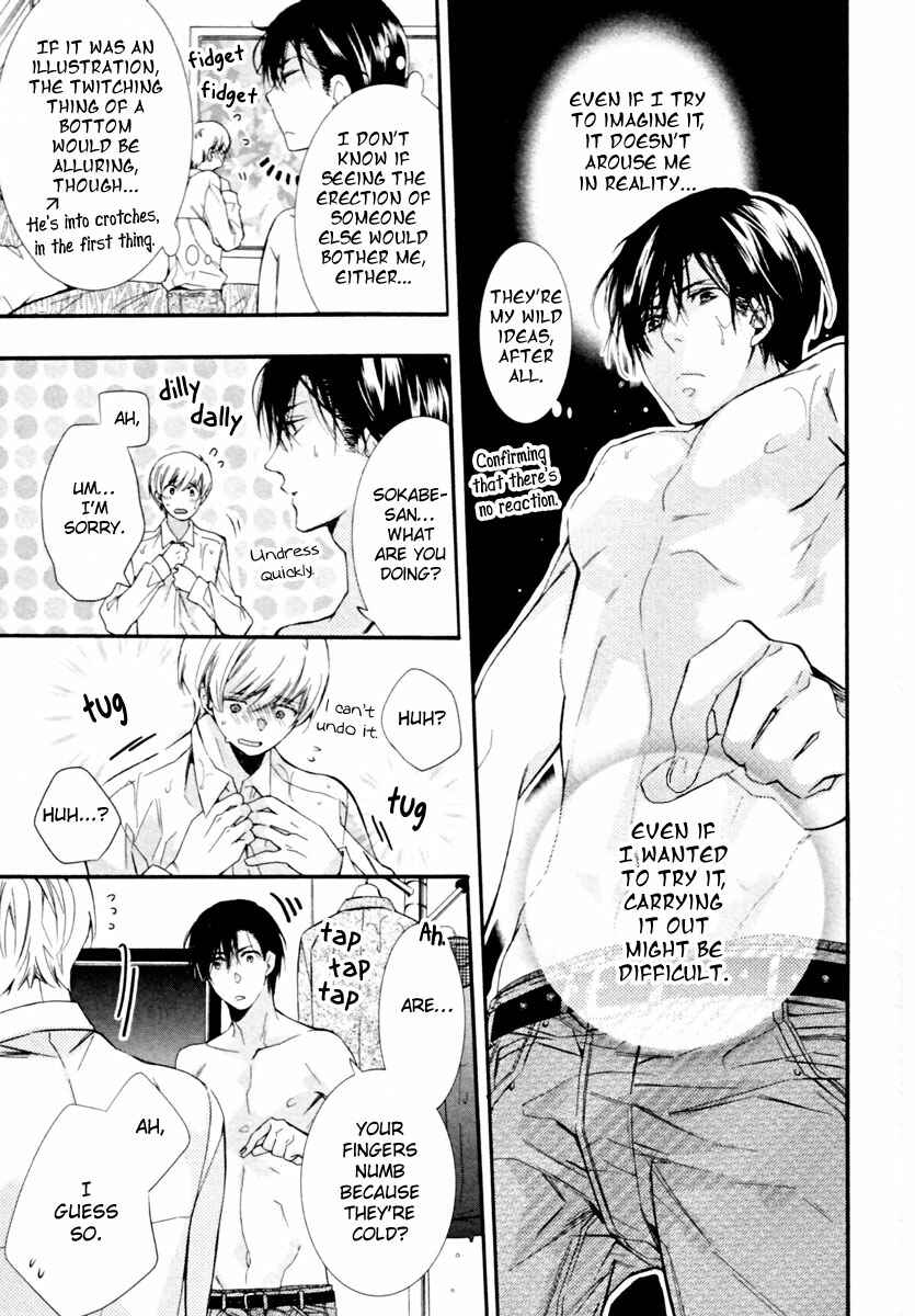 Page 5 Chapter 2 Mashita no Fudanshi-kun