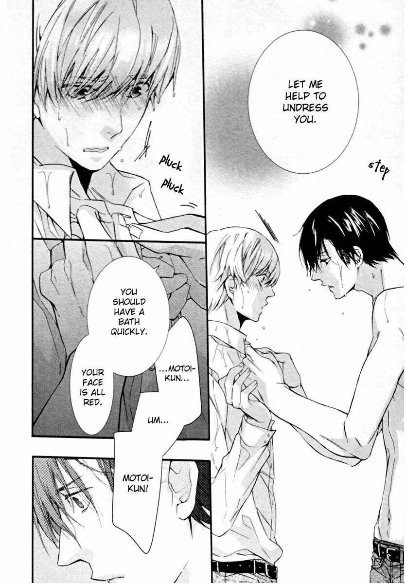 Page 6 Chapter 2 Mashita no Fudanshi-kun