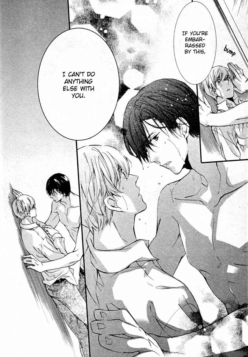 Page 8 Chapter 2 Mashita no Fudanshi-kun