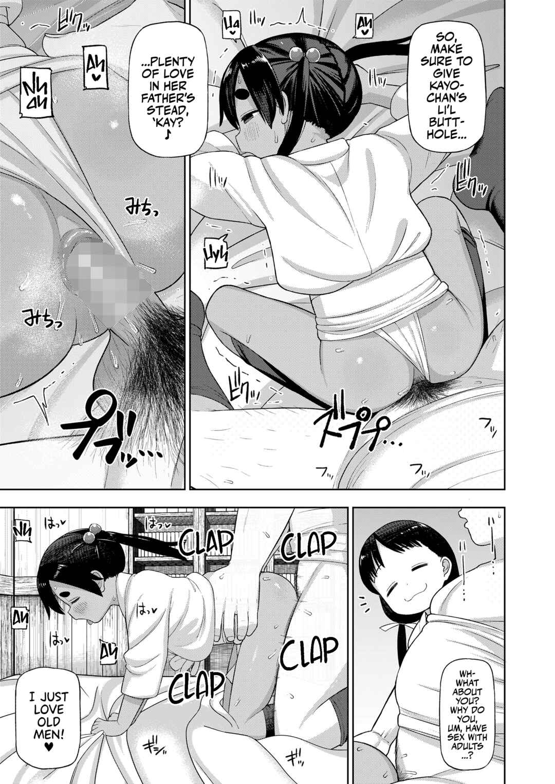 Page 26 Chapter Unknown_40ab A Bizarre Kinky Festival