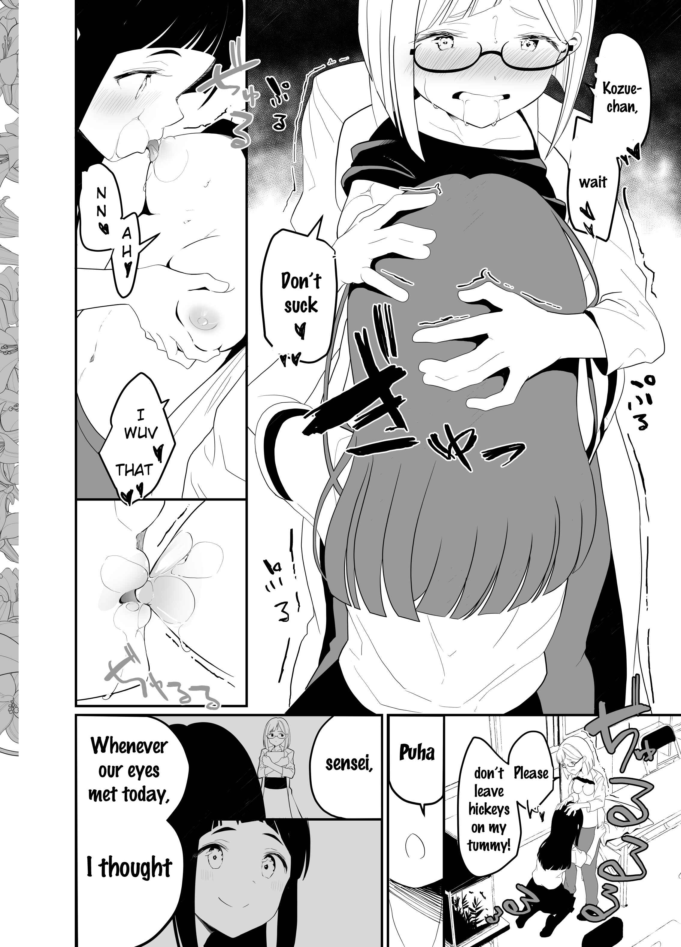 Page 11 Chapter Unknown_119f Hadaka no Kozue-chan