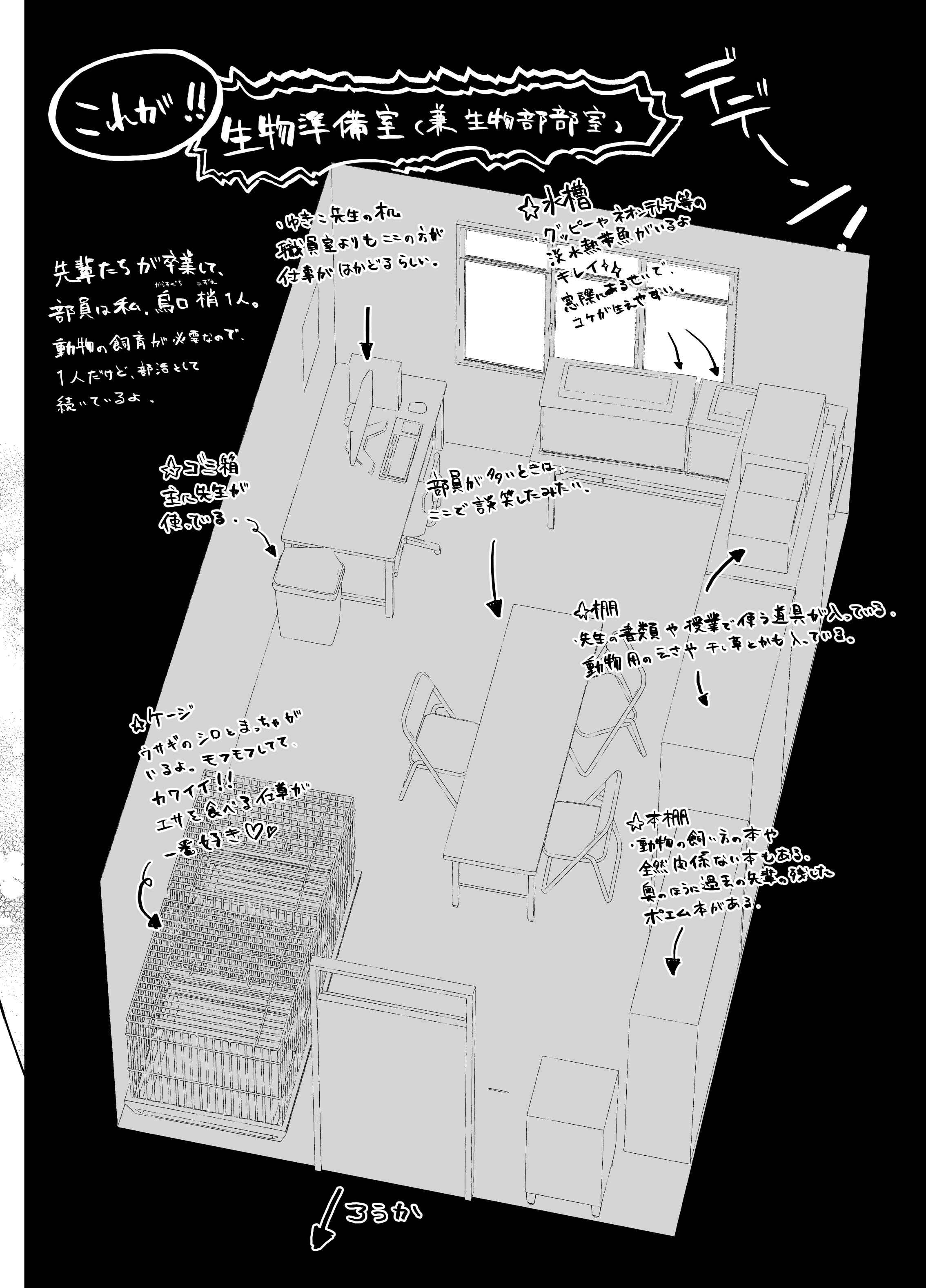 Page 23 Chapter Unknown_119f Hadaka no Kozue-chan