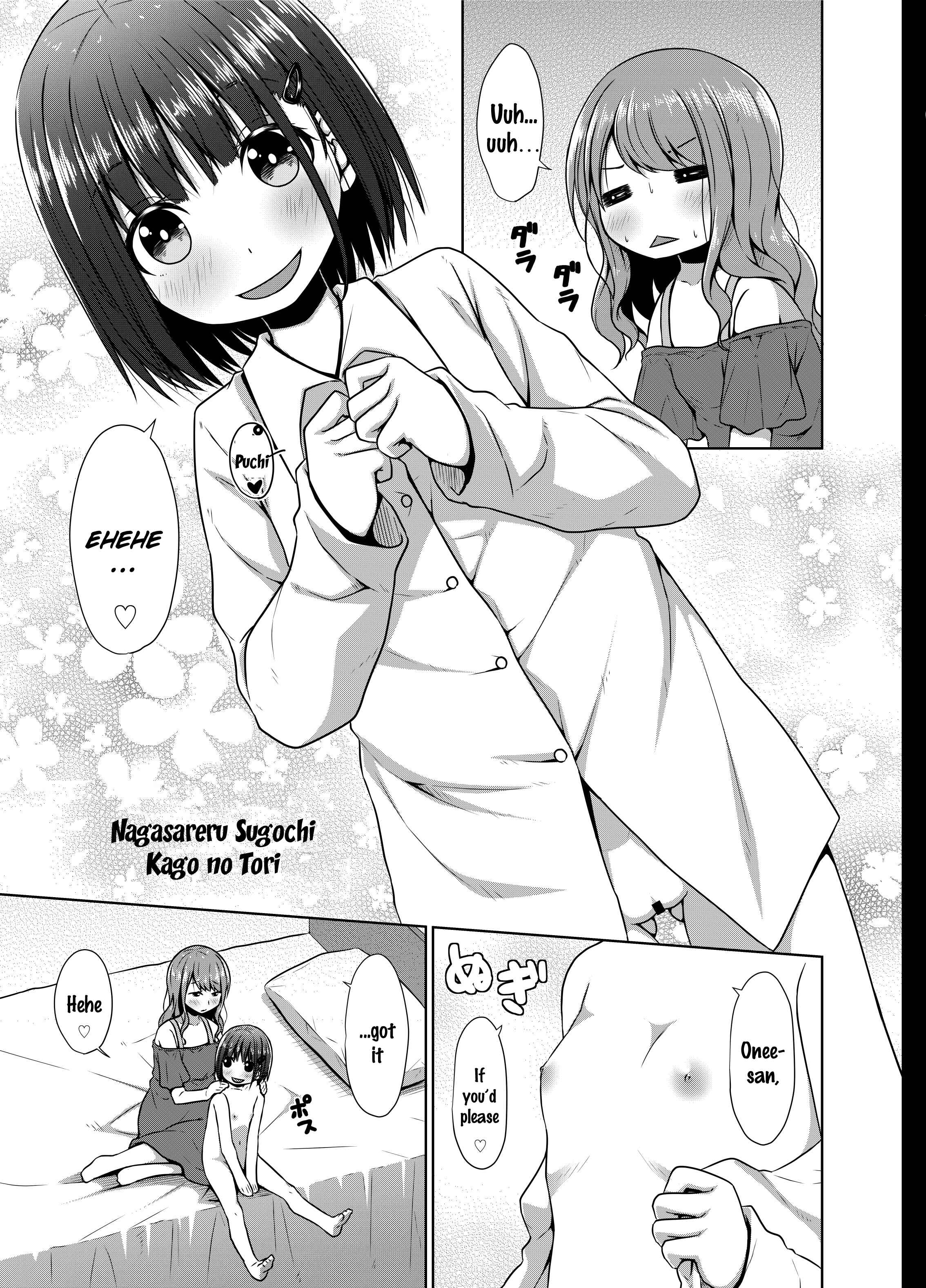 Page 24 Chapter Unknown_119f Hadaka no Kozue-chan