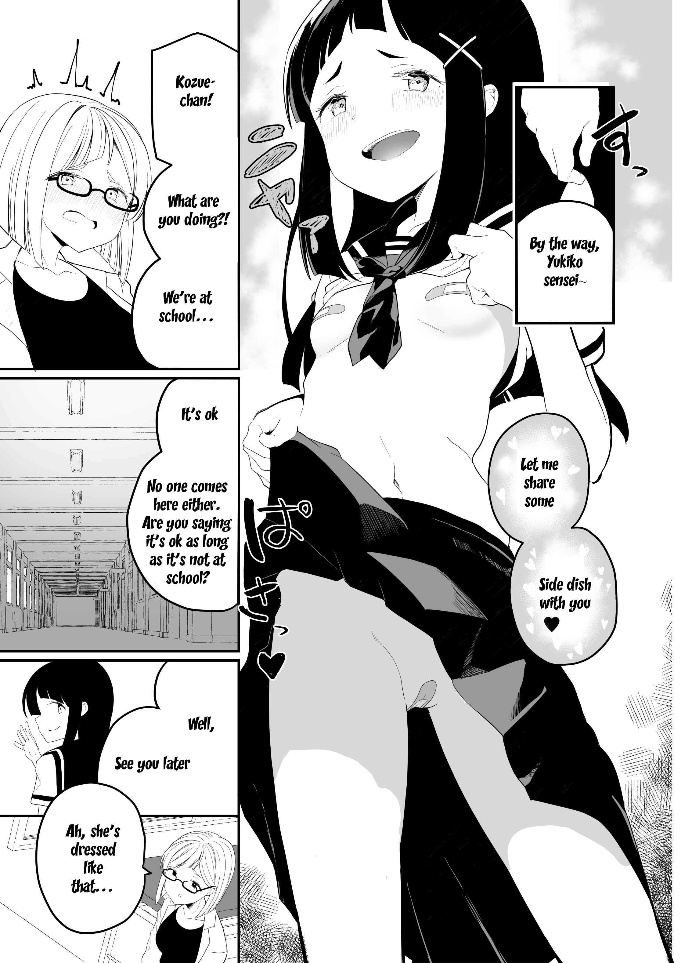 Page 4 Chapter Unknown_119f Hadaka no Kozue-chan
