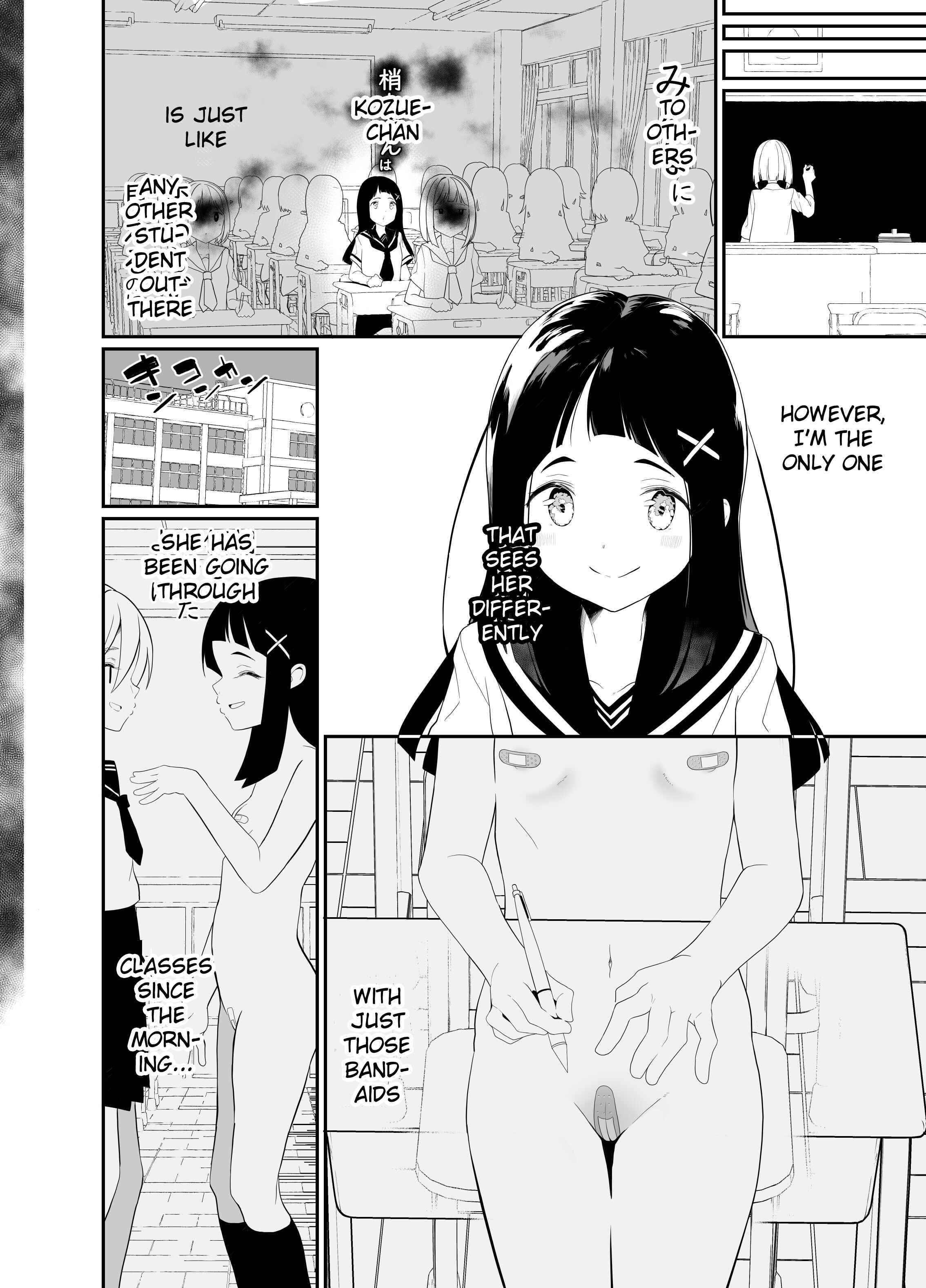 Page 5 Chapter Unknown_119f Hadaka no Kozue-chan
