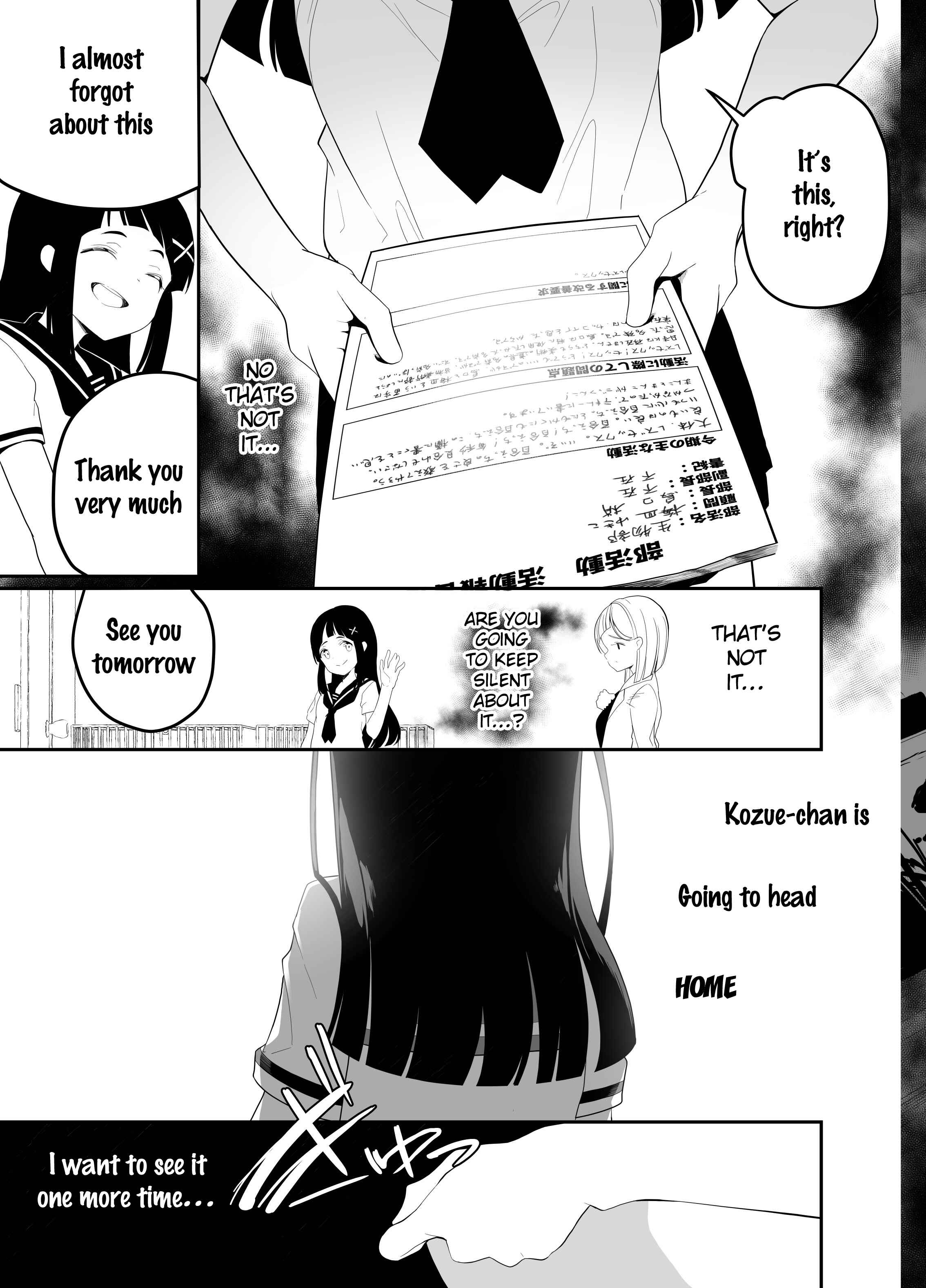 Page 8 Chapter Unknown_119f Hadaka no Kozue-chan