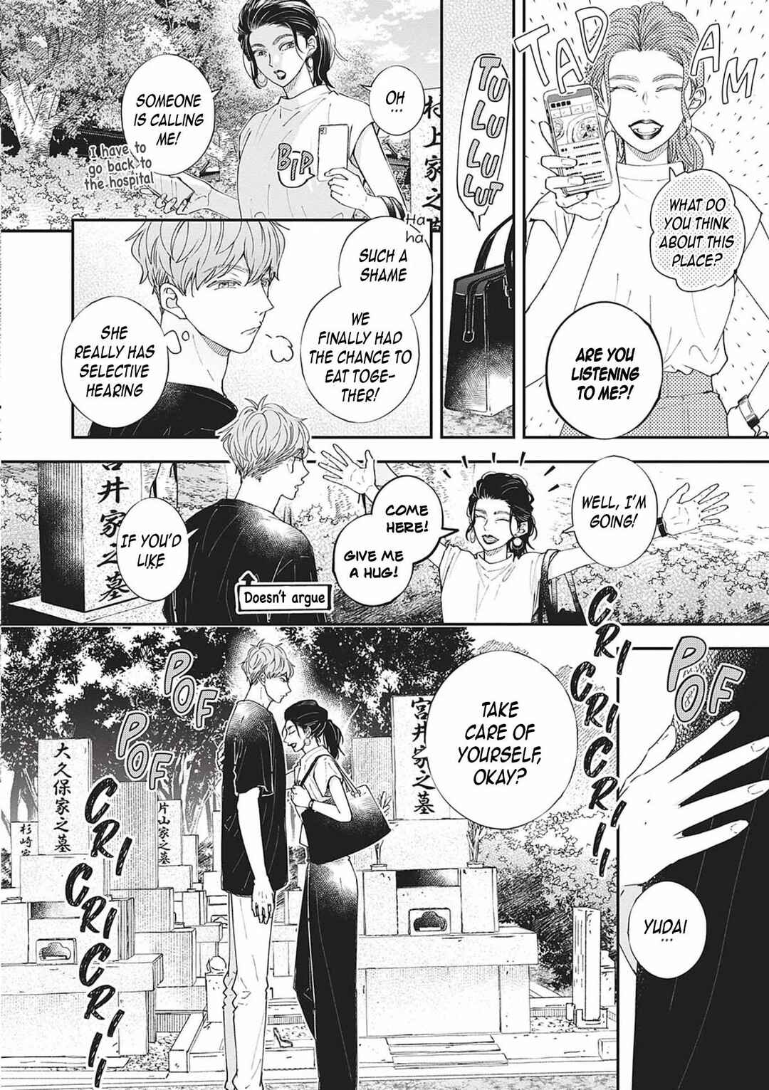 Page 50 Chapter 12 Nomi x Shiba