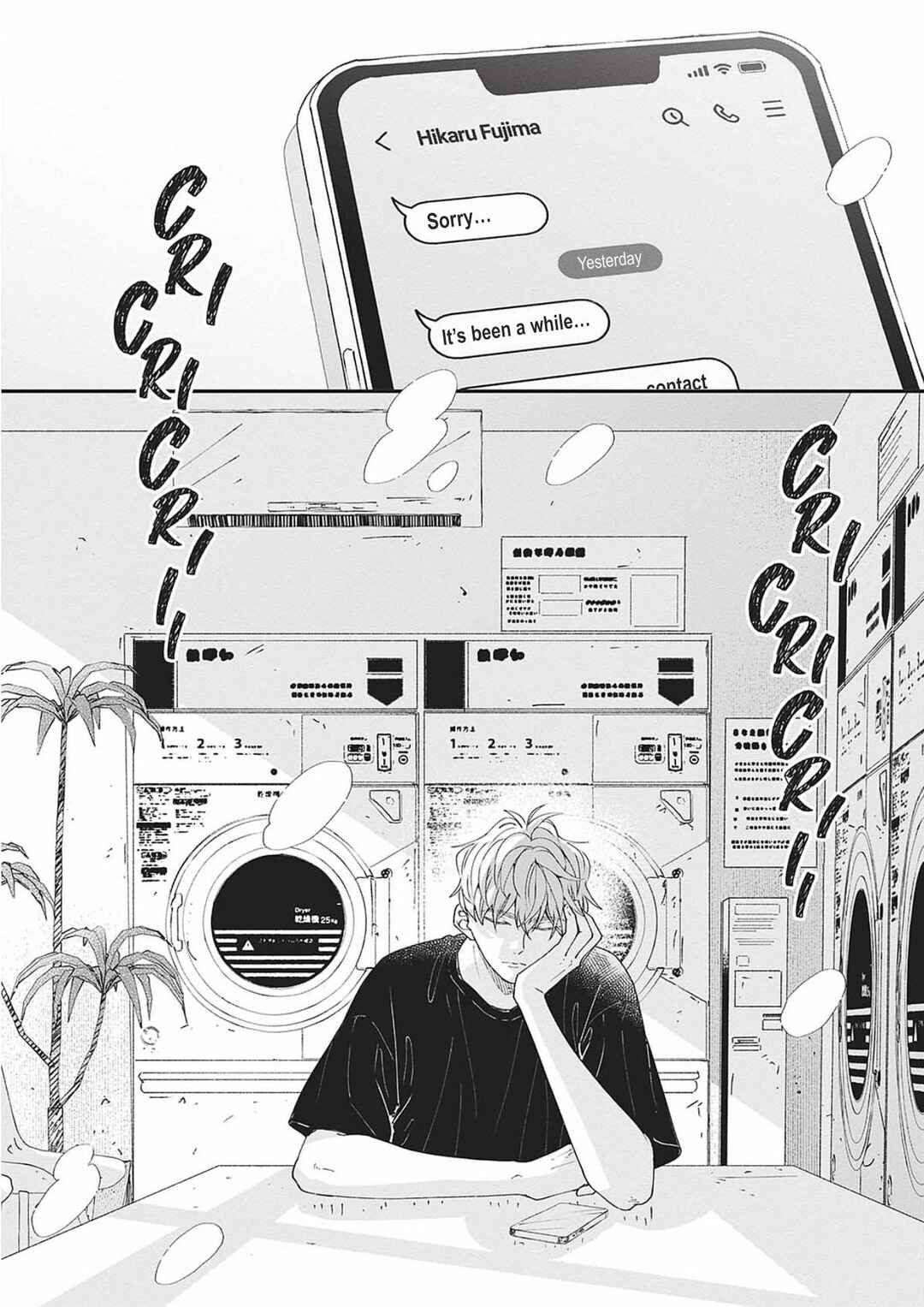 Page 56 Chapter 12 Nomi x Shiba