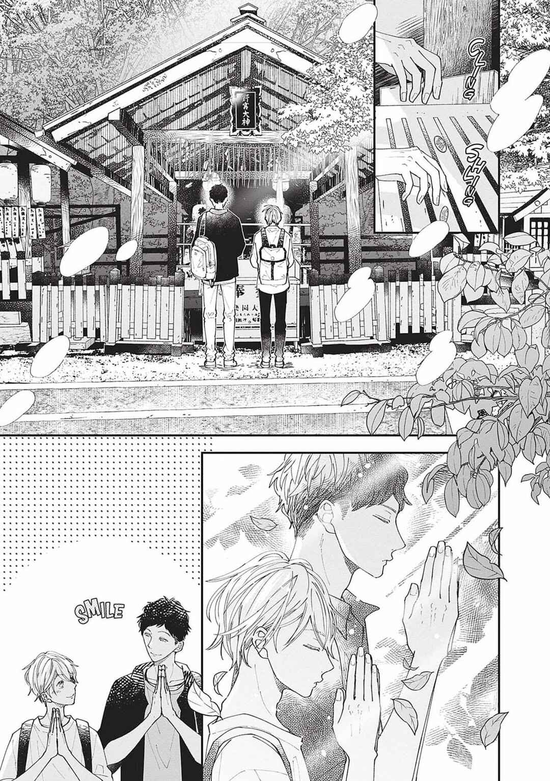 Page 49 Chapter 6 Nomi x Shiba