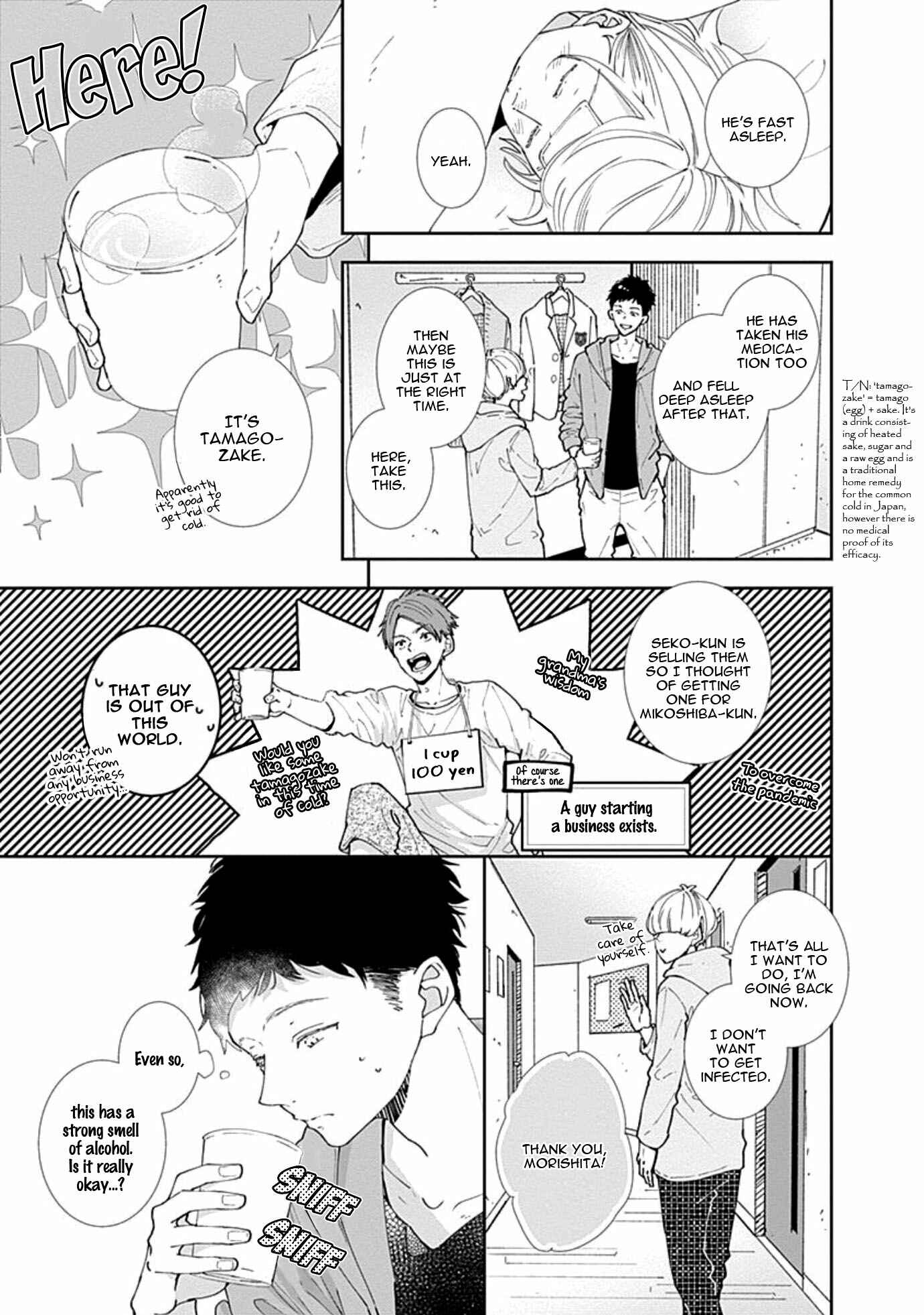 Page 14 Chapter 3 Nomi x Shiba