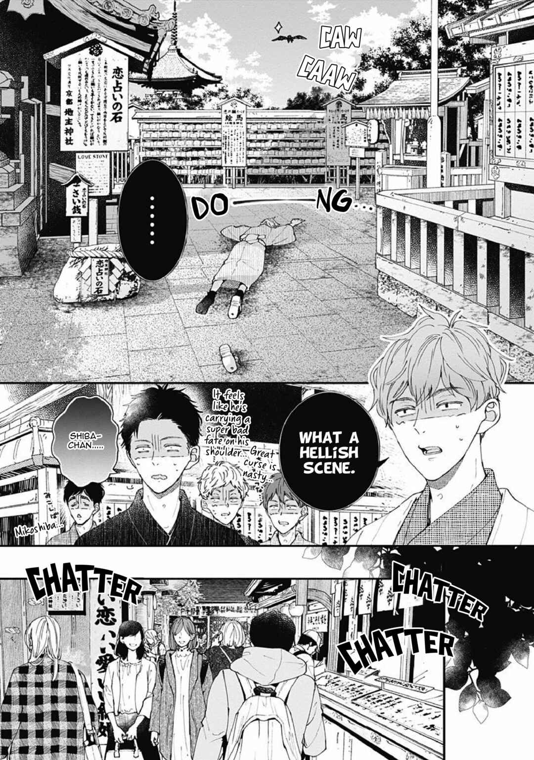 Page 32 Chapter 5 Nomi x Shiba
