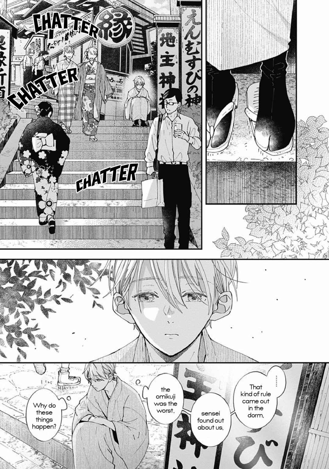 Page 33 Chapter 5 Nomi x Shiba
