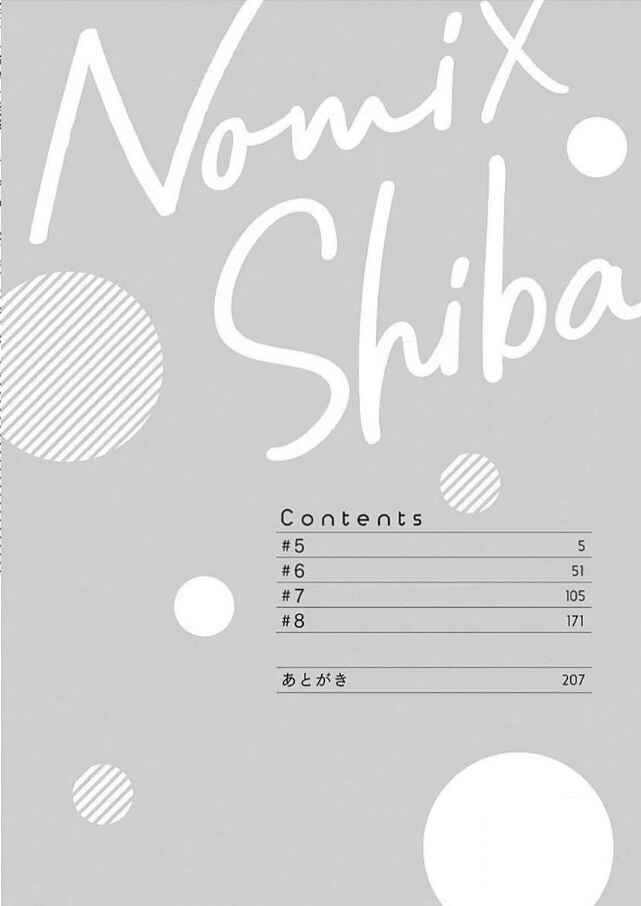 Page 8 Chapter 5 Nomi x Shiba