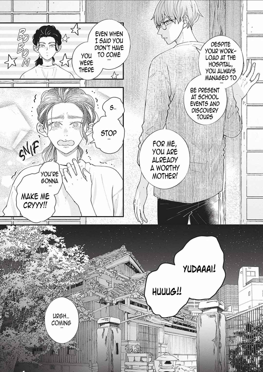 Page 28 Chapter 14 Nomi x Shiba