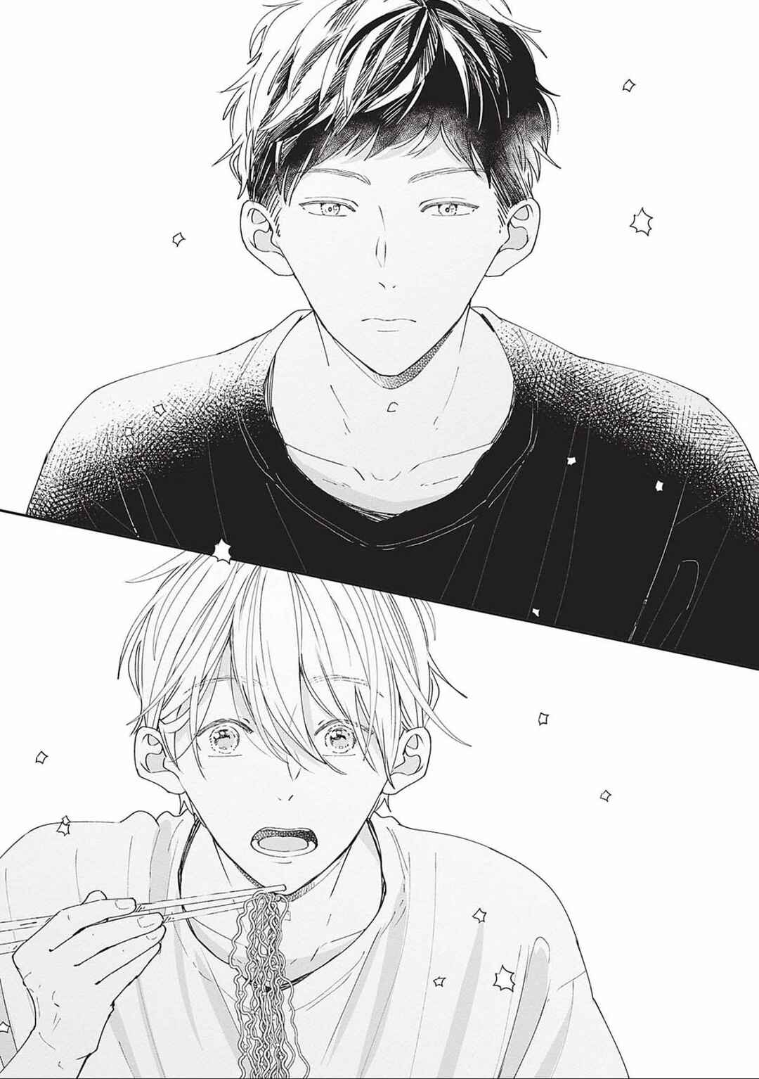 Page 53 Chapter 7 Nomi x Shiba