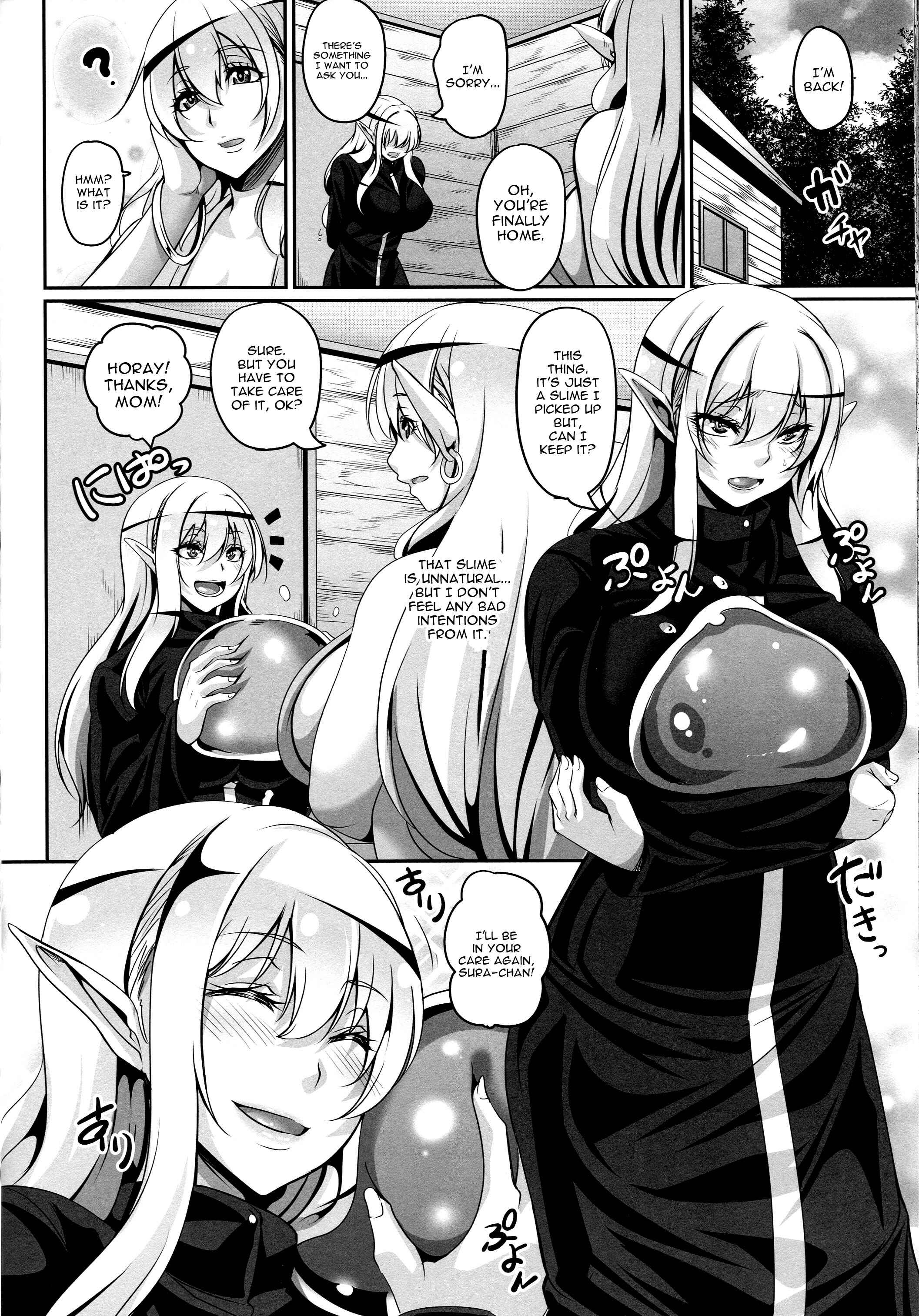 Page 31 Chapter 5 Aijou no Injoku Elf