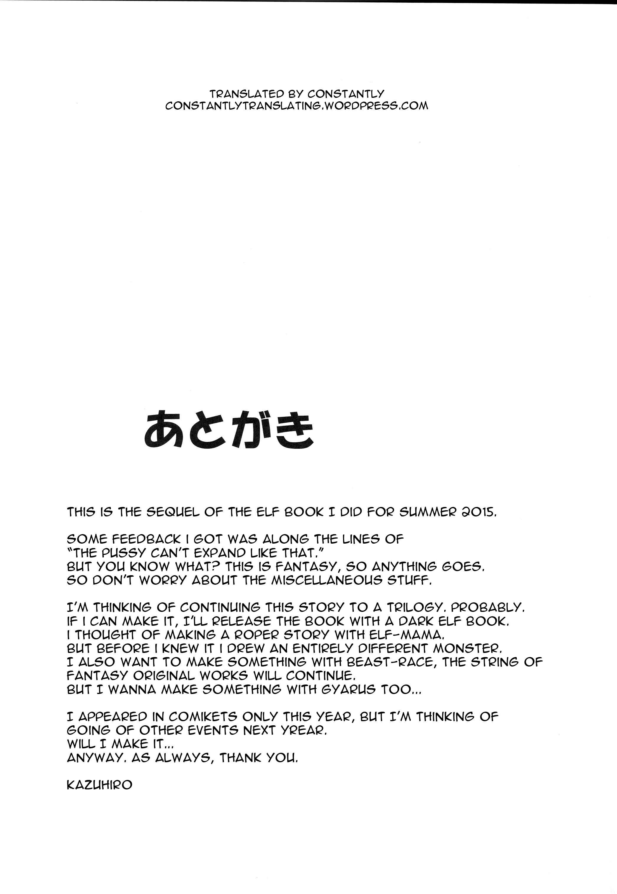 Page 32 Chapter 5 Aijou no Injoku Elf