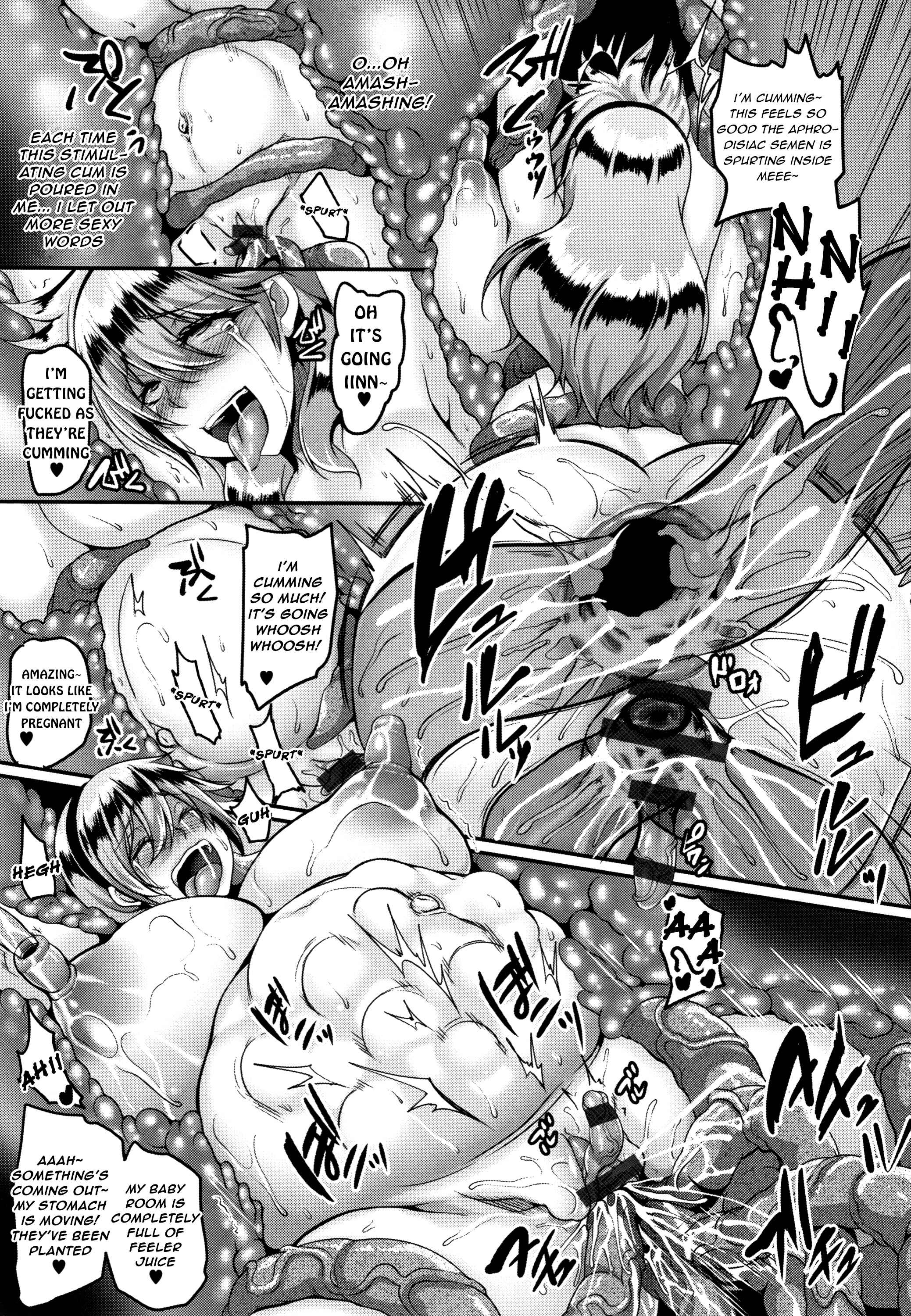 Page 15 Chapter 8 Aijou no Injoku Elf