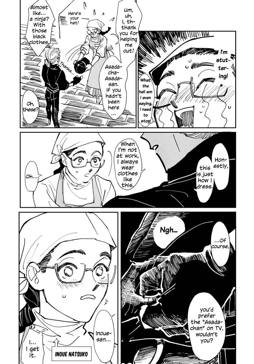 Page 15 Chapter Unknown_63e3 The Story of How I Came to Know My Favourite Announcer Has a Side to Her I Would Have Never Imagined