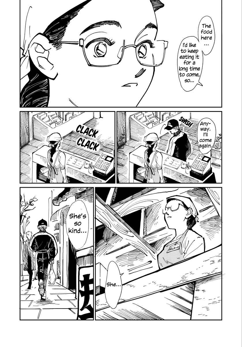 Page 8 Chapter Unknown_63e3 The Story of How I Came to Know My Favourite Announcer Has a Side to Her I Would Have Never Imagined