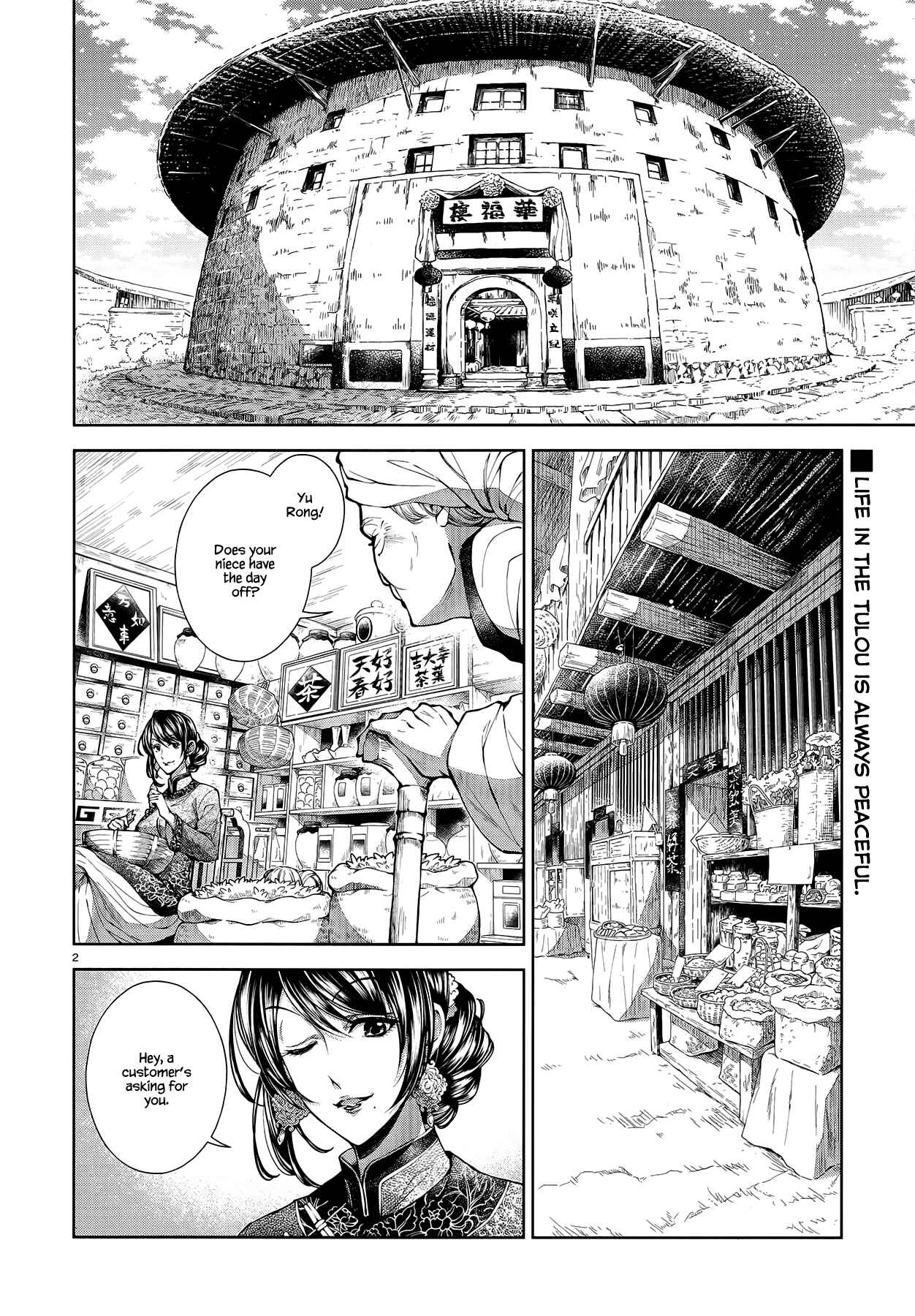 Page 2 Chapter Unknown_d335 Life in the Tulou