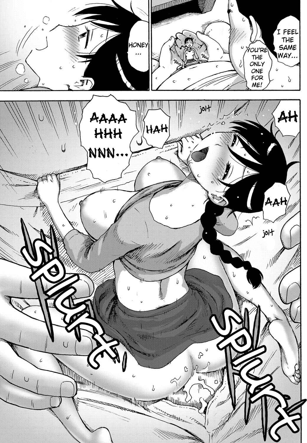 Page 7 Chapter 9 Hinichijousei Bias