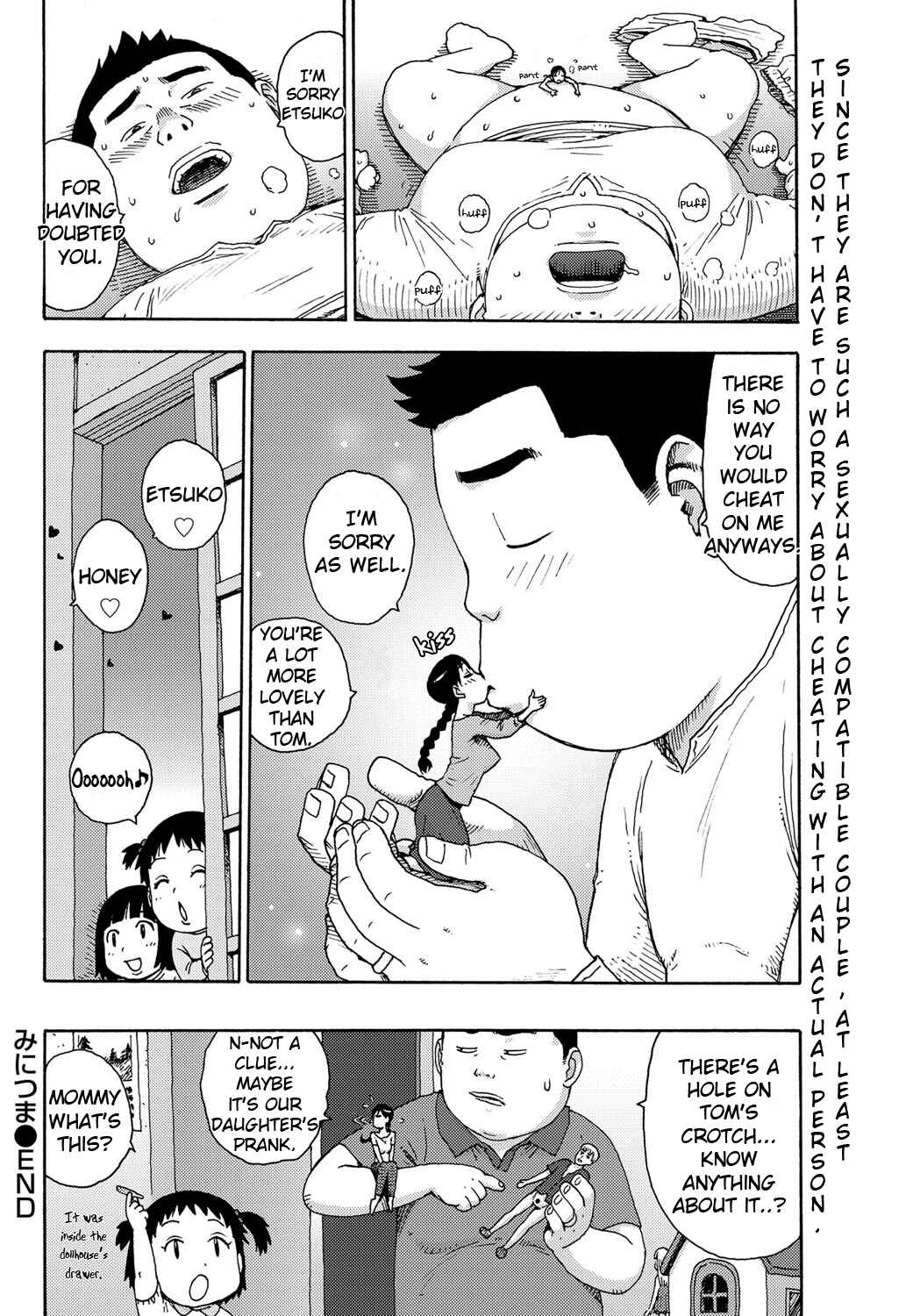 Page 8 Chapter 9 Hinichijousei Bias