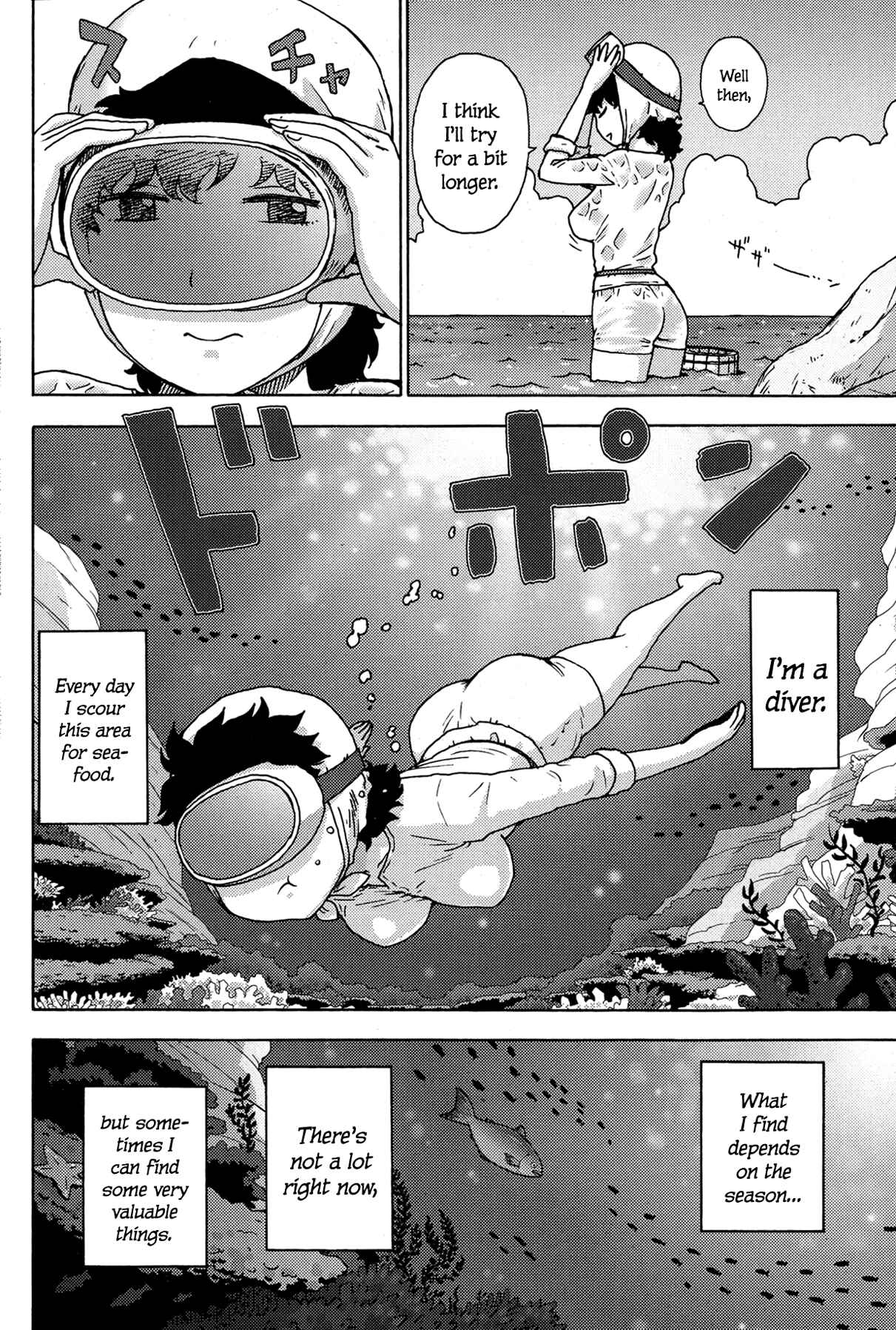 Page 2 Chapter 21 Hinichijousei Bias
