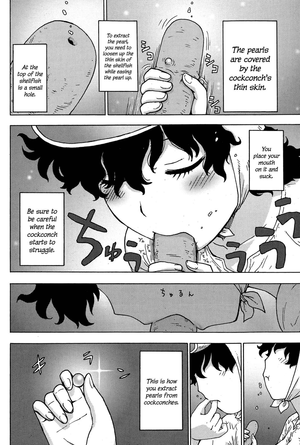 Page 4 Chapter 21 Hinichijousei Bias