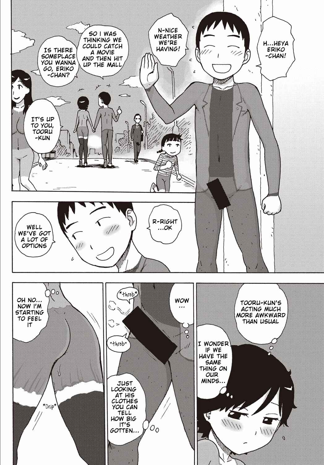 Page 4 Chapter 11 Hinichijousei Bias