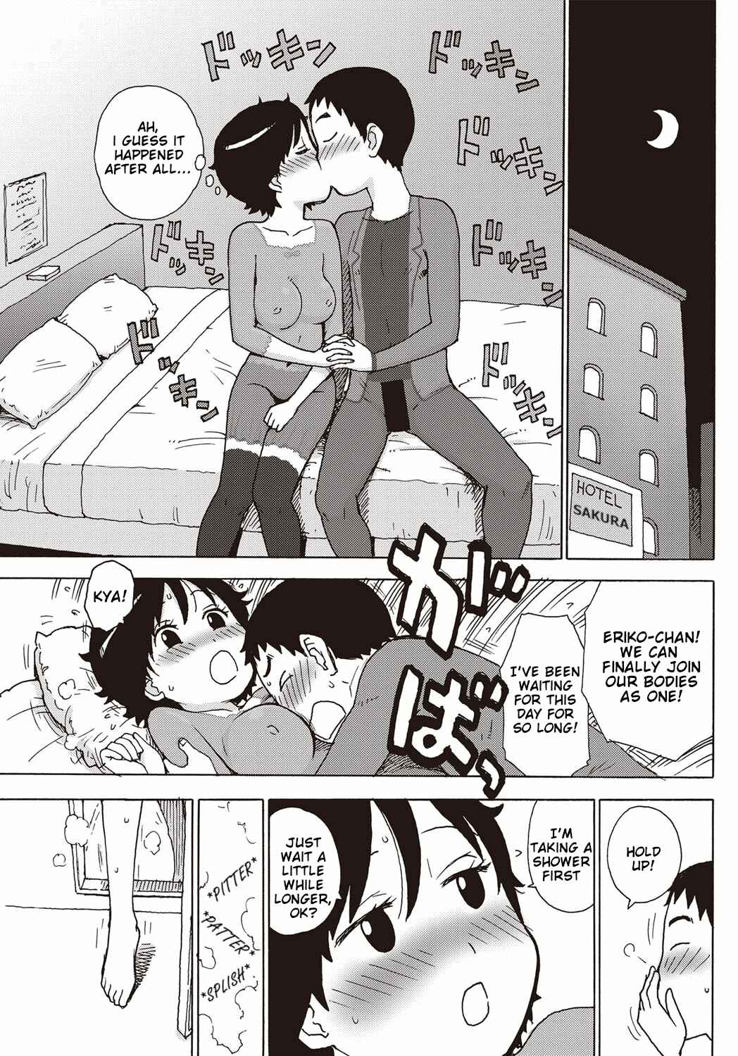 Page 5 Chapter 11 Hinichijousei Bias