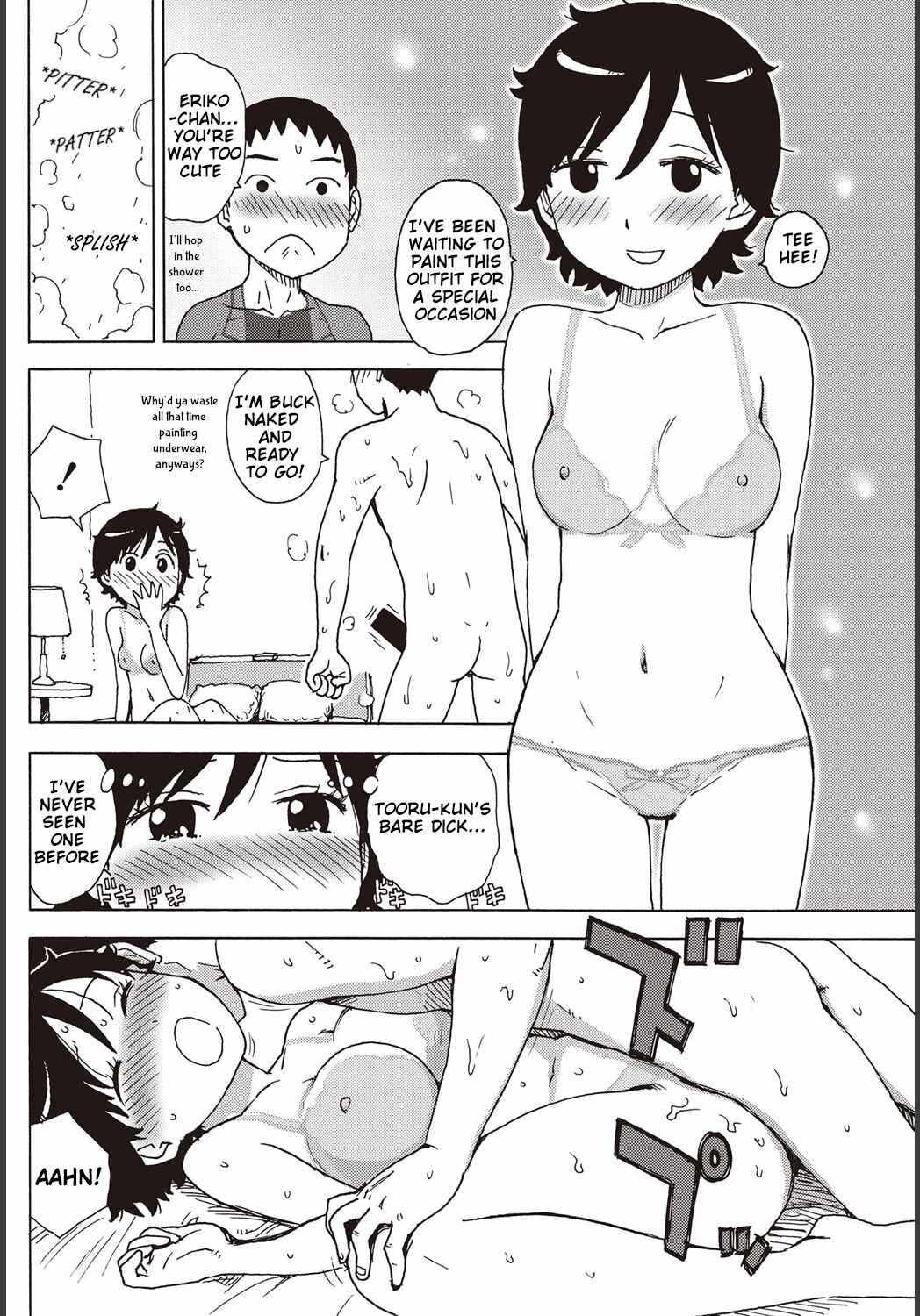 Page 6 Chapter 11 Hinichijousei Bias