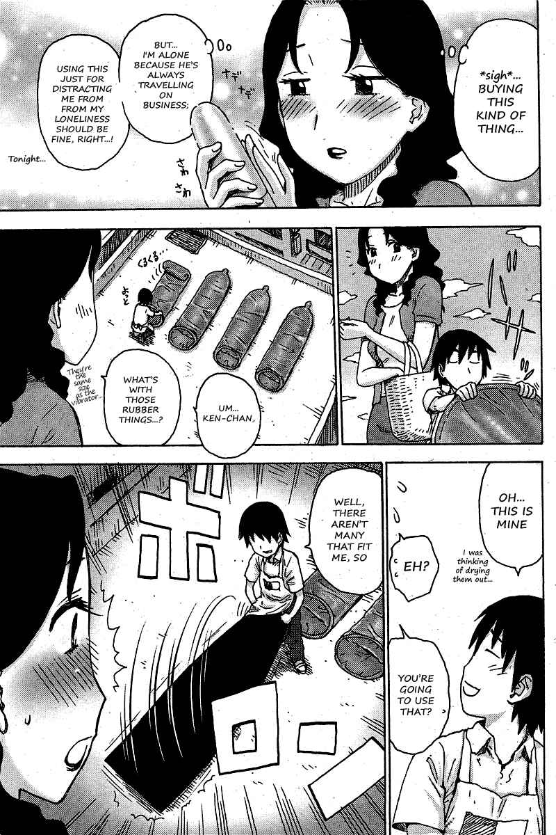 Page 6 Chapter 6 Hinichijousei Bias