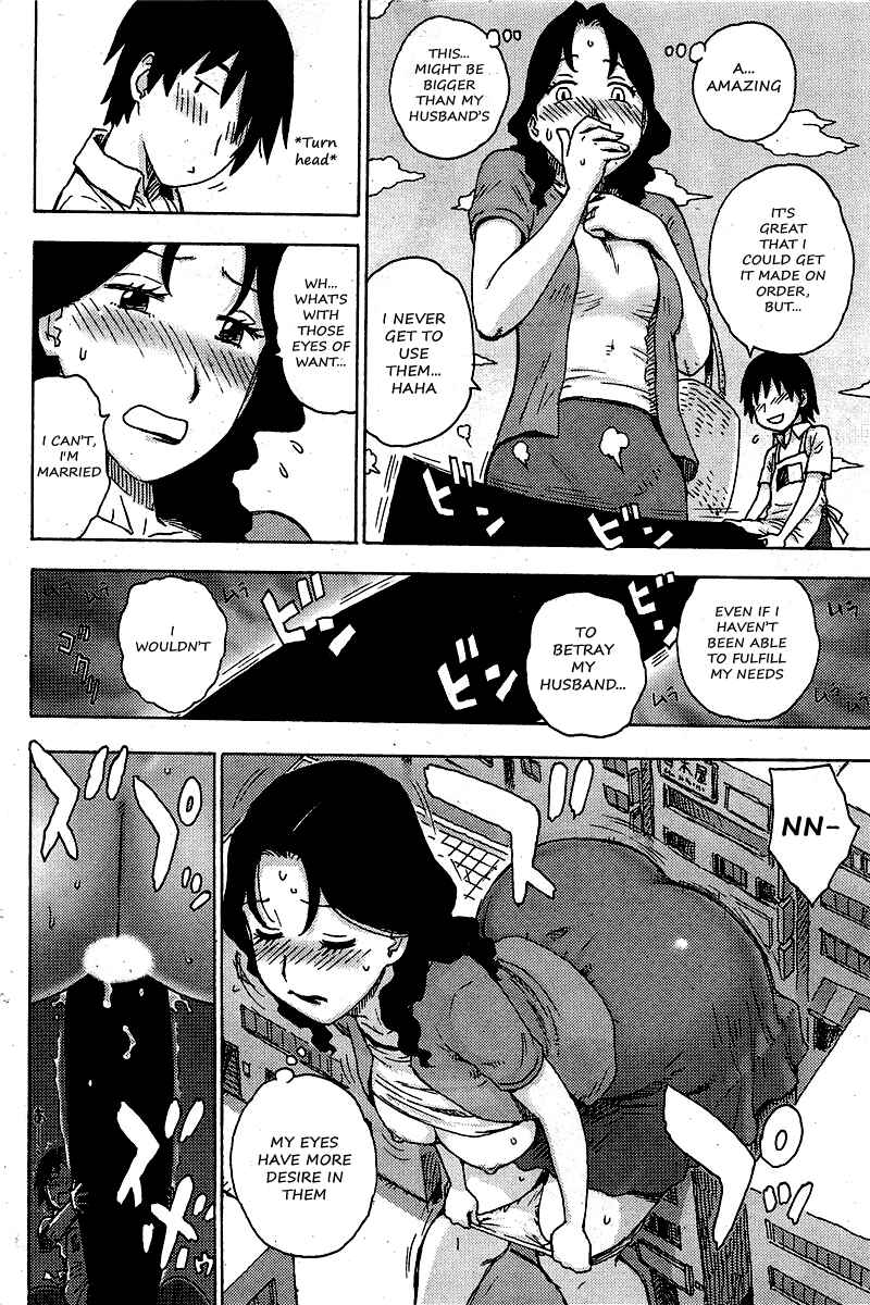 Page 7 Chapter 6 Hinichijousei Bias
