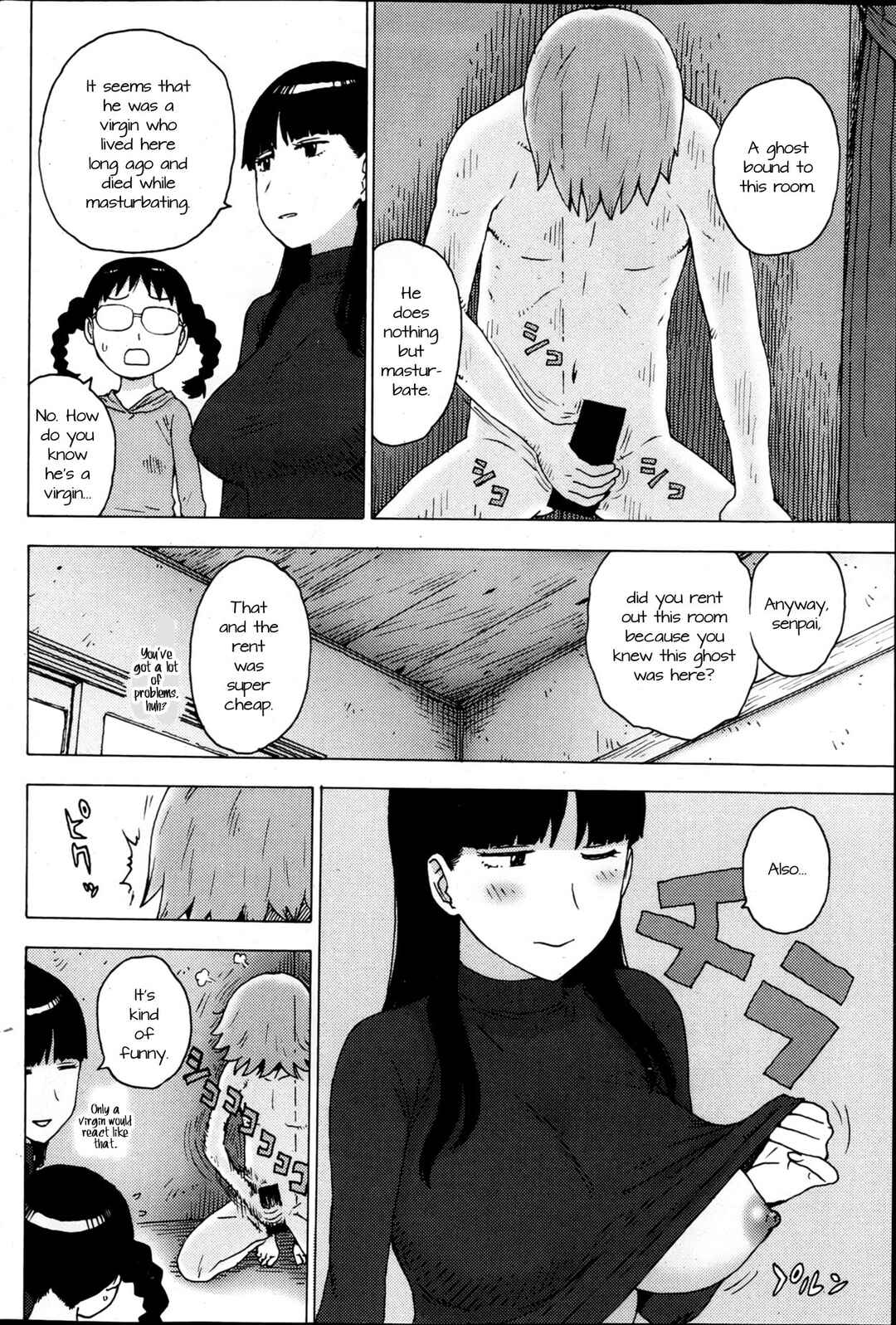 Page 2 Chapter 22 Hinichijousei Bias