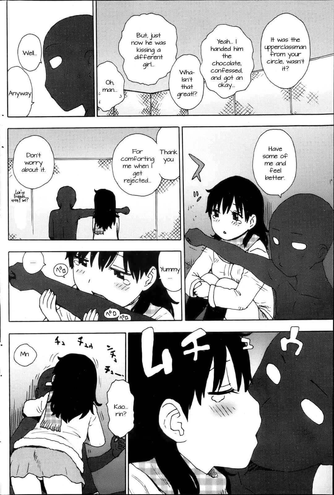 Page 4 Chapter 20 Hinichijousei Bias
