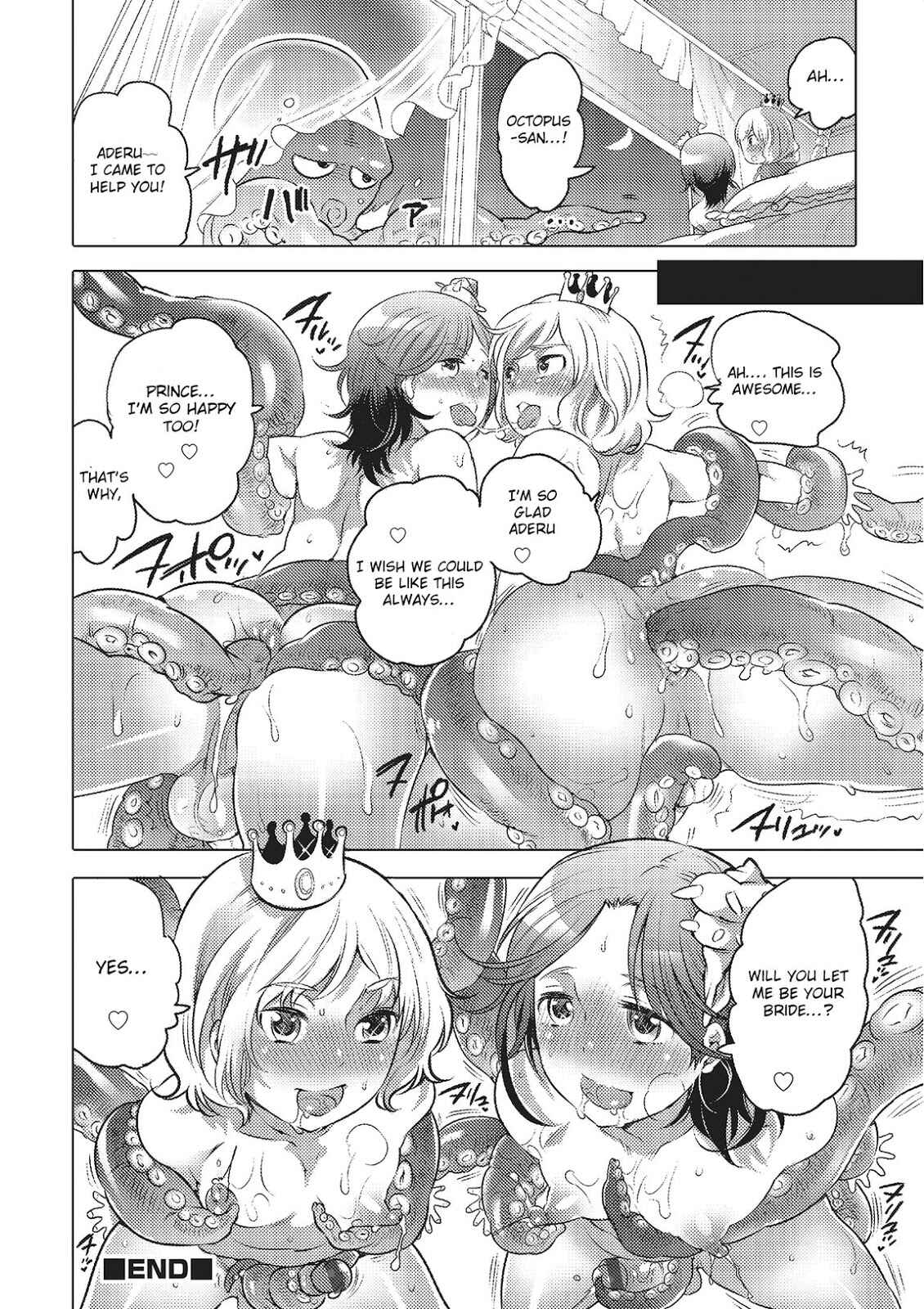 Page 13 Chapter Unknown_b05f Ningyohime + Ouji