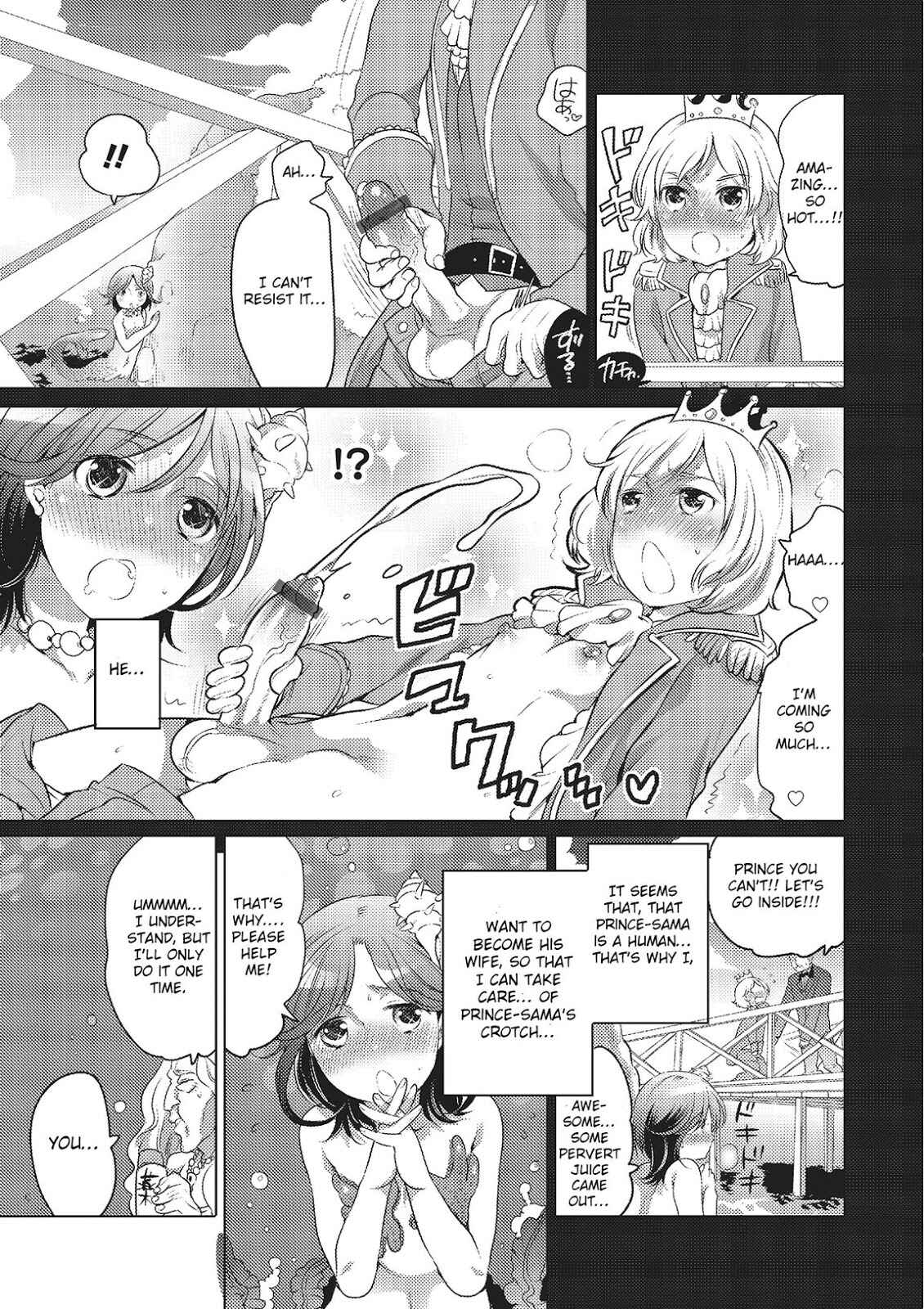 Page 4 Chapter Unknown_b05f Ningyohime + Ouji