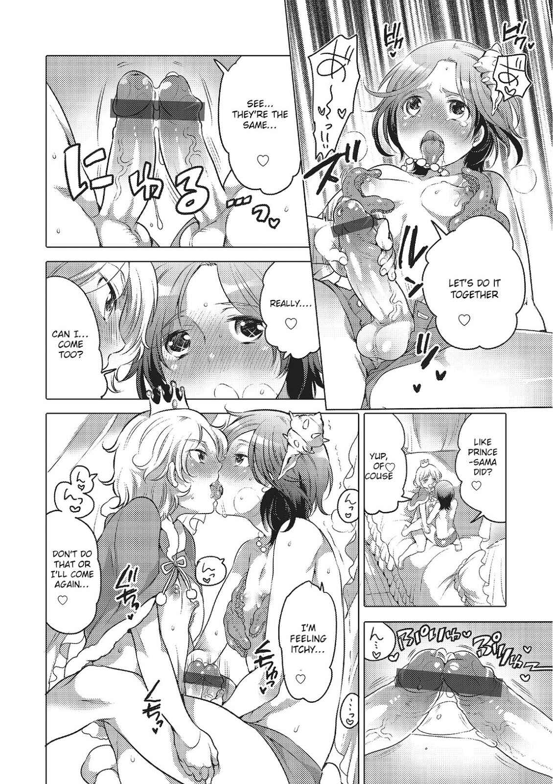 Page 7 Chapter Unknown_b05f Ningyohime + Ouji