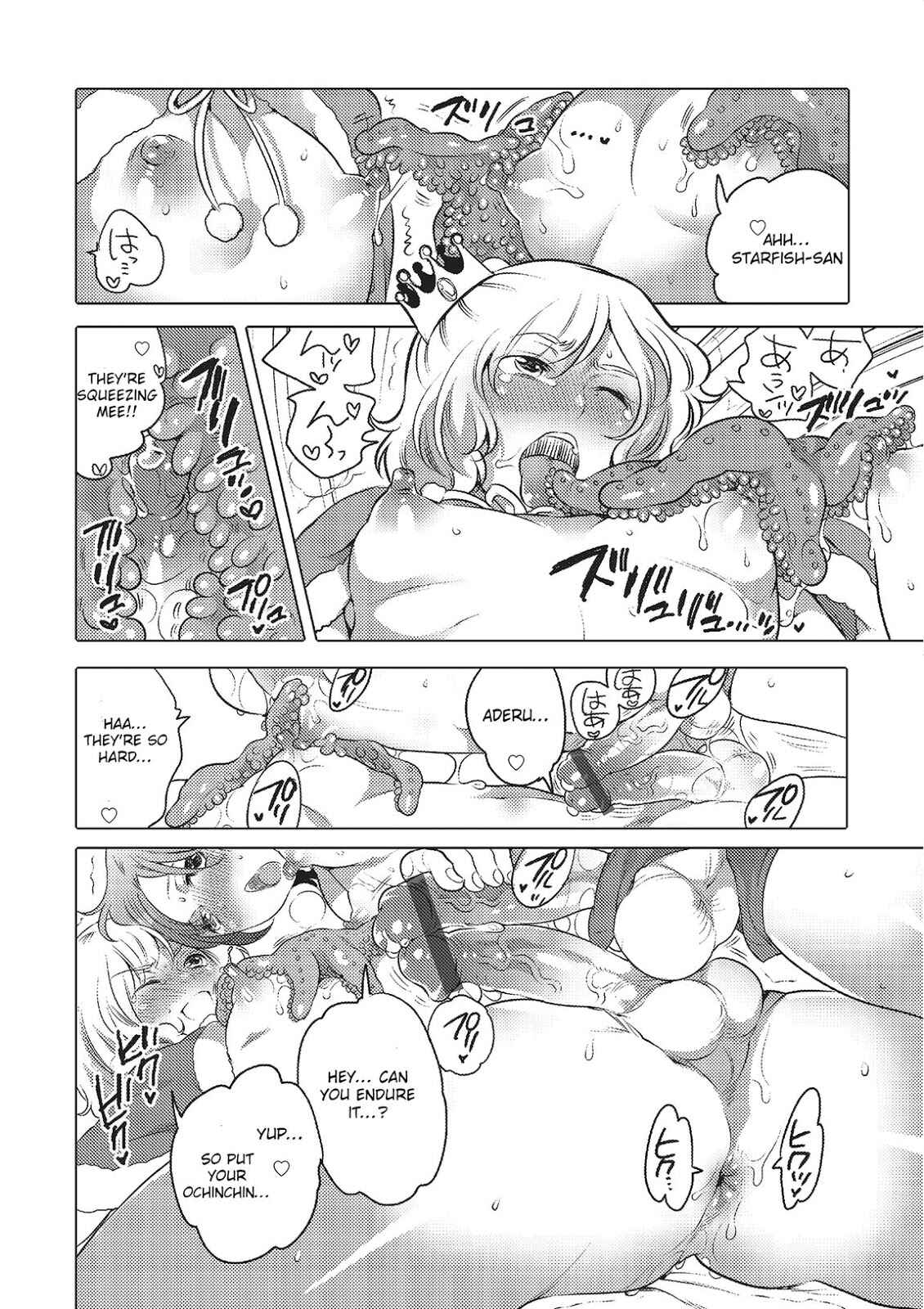 Page 9 Chapter Unknown_b05f Ningyohime + Ouji
