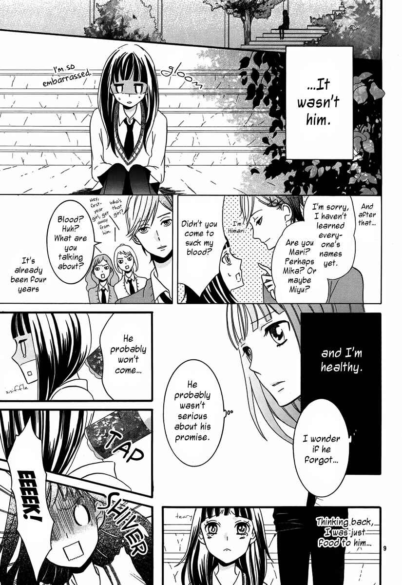 Page 10 Chapter Unknown_af71 Vampire no Okurimono
