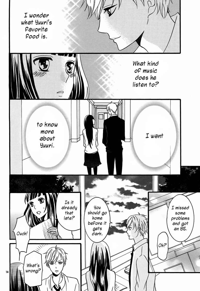 Page 15 Chapter Unknown_af71 Vampire no Okurimono