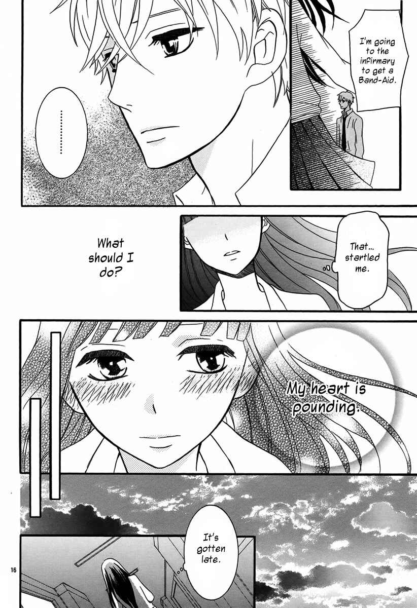 Page 17 Chapter Unknown_af71 Vampire no Okurimono