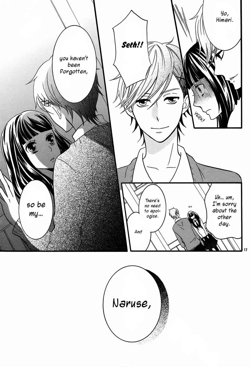 Page 18 Chapter Unknown_af71 Vampire no Okurimono