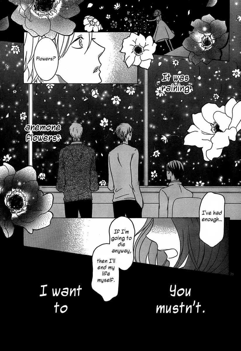 Page 30 Chapter Unknown_af71 Vampire no Okurimono