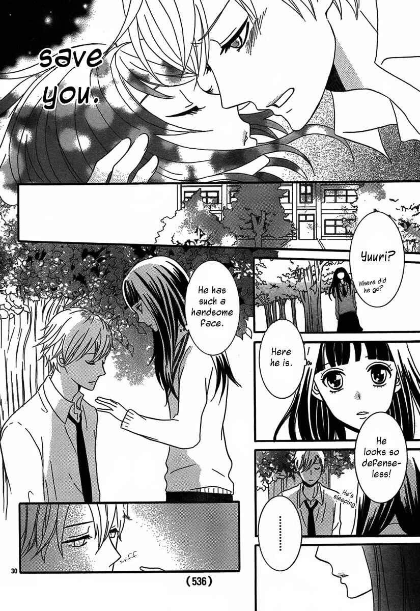 Page 31 Chapter Unknown_af71 Vampire no Okurimono