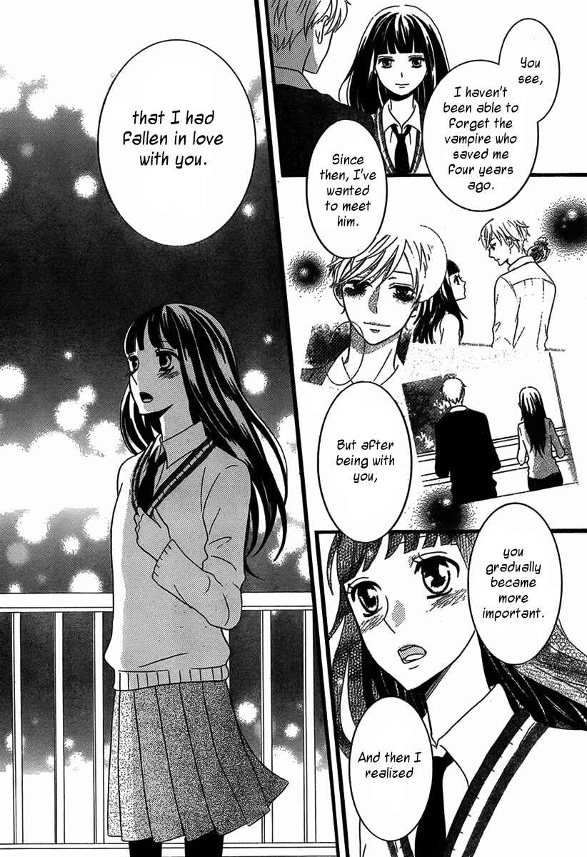 Page 39 Chapter Unknown_af71 Vampire no Okurimono